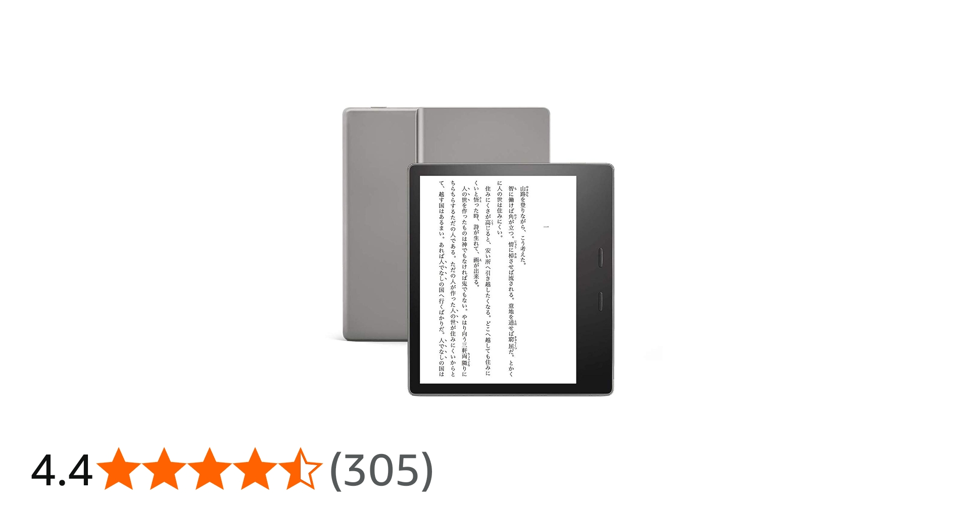 Amazon.co.jp: Kindle Oasis 色調調節ライト搭載 wifi 32GB 広告なし
