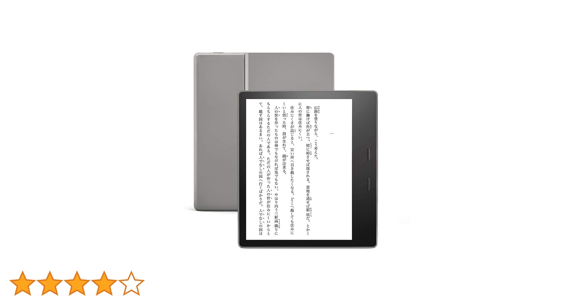 ⭐︎Kindle Oasis wifi 8GB 広告無しモデル⭐︎ Kindle Oasis 8GB 広告