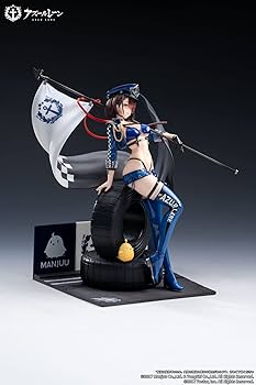 Amazon | APEX アズールレーン ボルチモア スプレンディッド ギアVer
