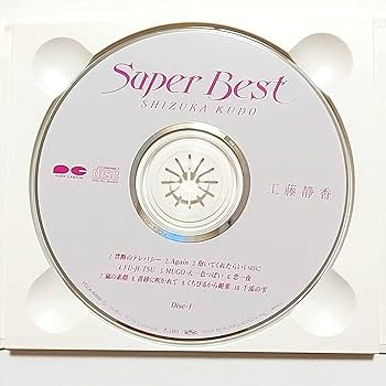 Amazon.co.jp: 工藤静香○ベストアルバム○CD2枚組「Super○Best