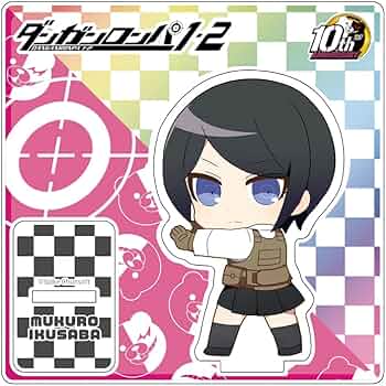 Amazon.co.jp: ダンガンロンパ1・2 Reload 推し押しアクリルスタンド