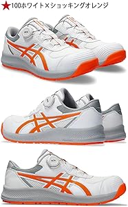 Amazon | [アシックス] 安全靴 スニーカー ウィンジョブ CP219 BOA