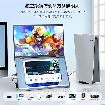 Amazon.co.jp: UPERFECT デュアル モバイルモニター 15.6インチ