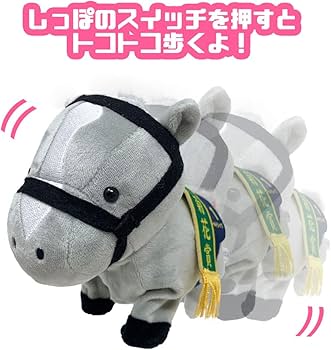 Amazon.co.jp: サラブレッド コレクション トコトコ ギミック ゴールド