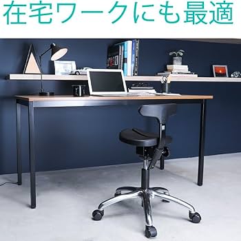 Amazon | アーユルチェアー キャスタータイプ プレミアムモデル01
