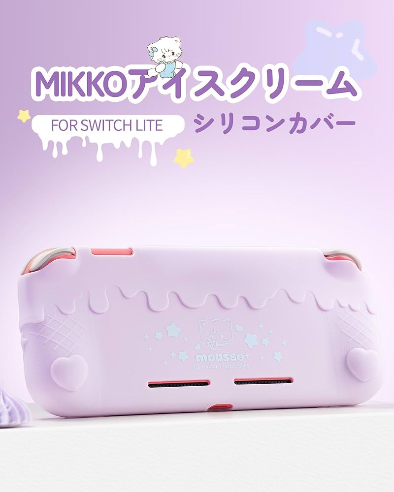 Amazon.co.jp: GeekShare Switch liteカバー スイッチライトカバー
