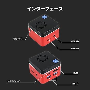 Amazon.co.jp: Skynew ミニPC インテル Celeron J4125 8GB DDR4 256GB