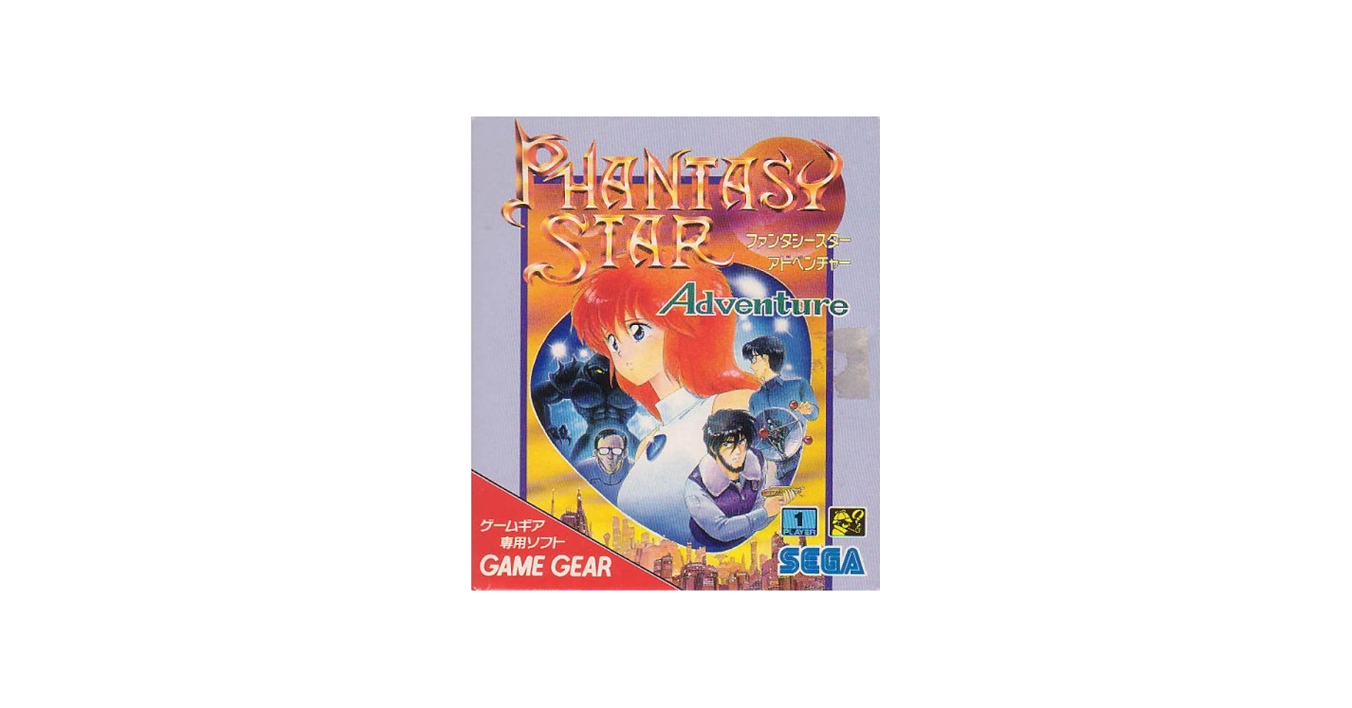 Amazon | ファンタシースターアドベンチャー 【ゲームギア】 | ゲーム