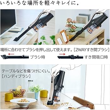 Amazon | 日立 掃除機 ラクかるスティック コードレス スティック