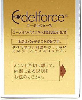 Amazon.co.jp: ニナファーム デマキヤン アセニール : ビューティー