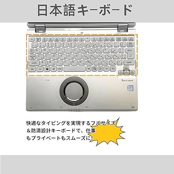 Amazon.co.jp: Panasonic Let's Note QV8 Laptop, 12.0 Type, WQXGA+