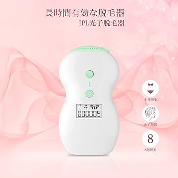Amazon.co.jp: Clalufa 脱毛器 IPL光脱毛 光エステ 脱毛器 50万発照射