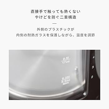 Amazon｜BODUM ボダム 電気ケトル 電気ポット BISTRO ビストロ 電気