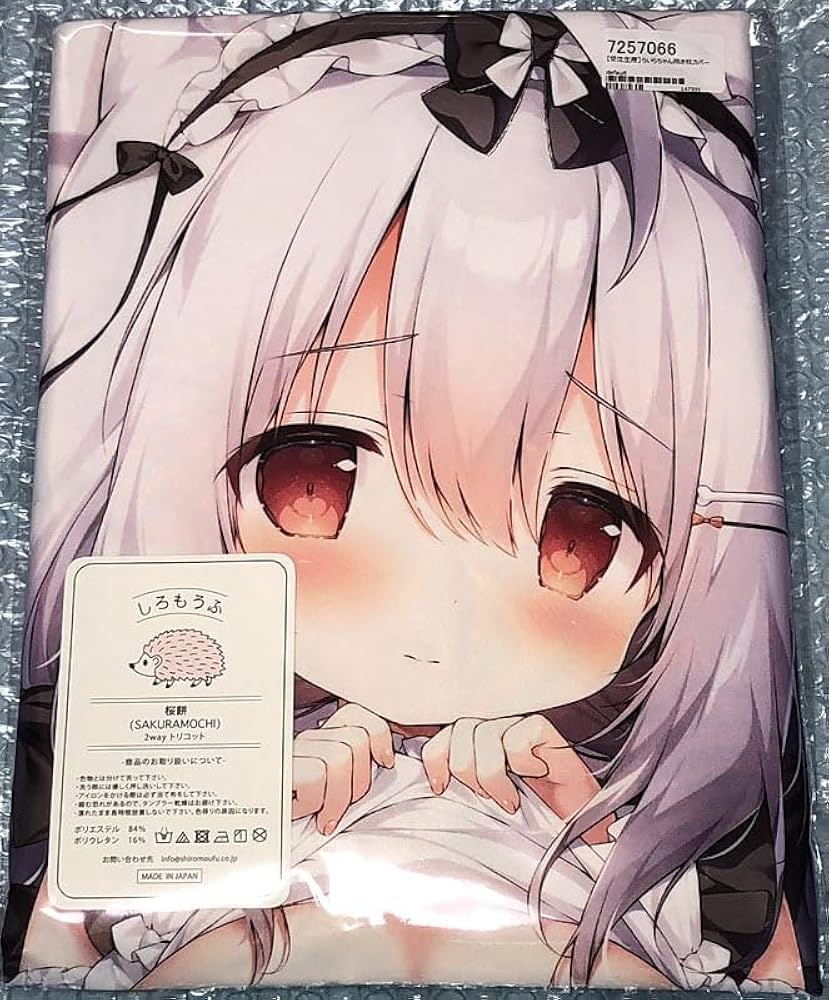 Amazon.co.jp: 正規品 オリジナル らいらちゃん抱き枕カバー