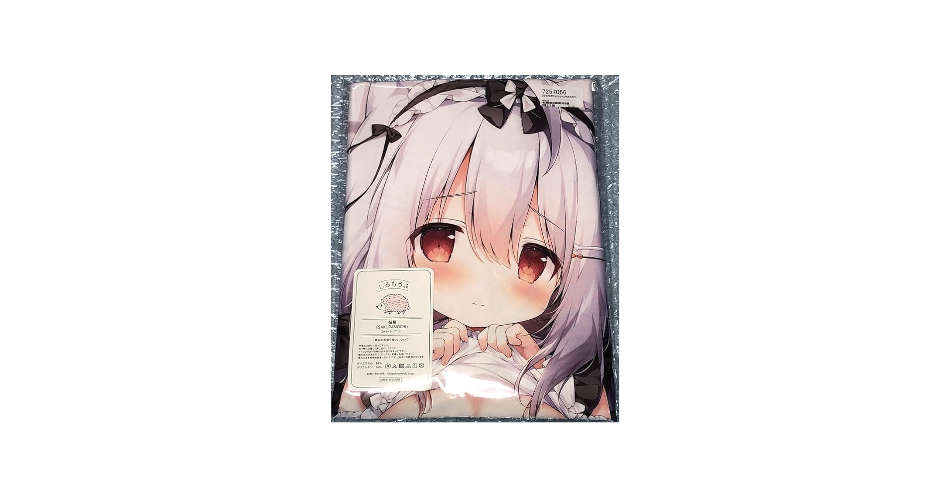 Amazon.co.jp: 正規品 オリジナル らいらちゃん抱き枕カバー