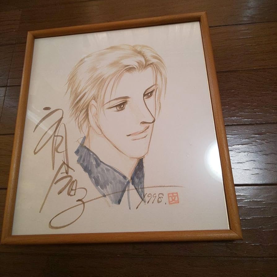 Amazon.co.jp: お 漫画家 文月 今日子 直筆サイン入り原画色紙1点物