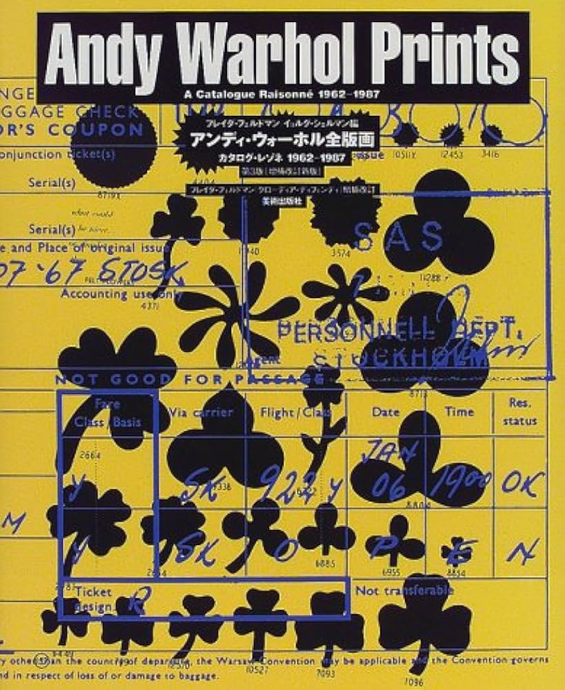 アンディ・ウォーホル全版画 第3版: カタログ・レゾネ1962-1987
