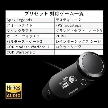 Amazon | SteelSeries GameDAC Gen 2 有線 ミックスアンプ PS5 PS4 PC