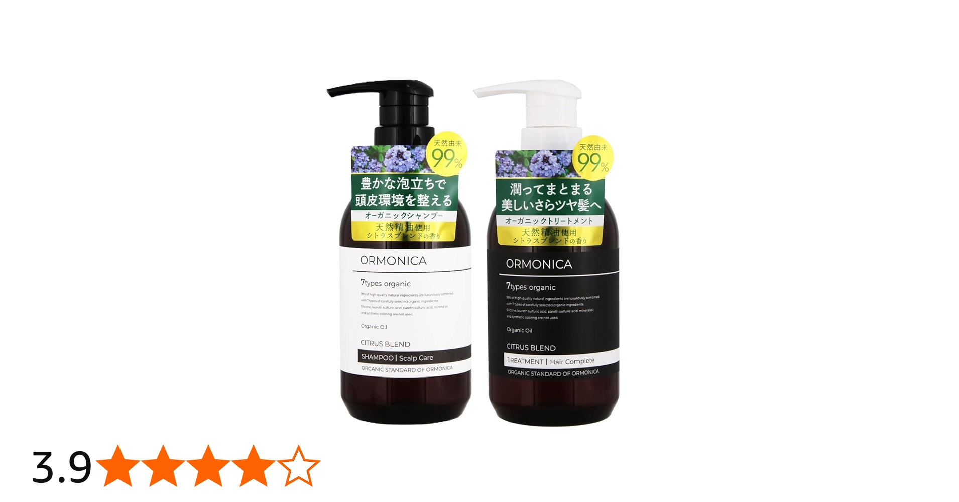 Amazon | オルモニカ オーガニックシャンプー トリートメント セット
