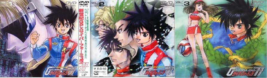 Amazon.co.jp: 新世紀GPXサイバーフォーミュラ ダブルワン 全3巻セット