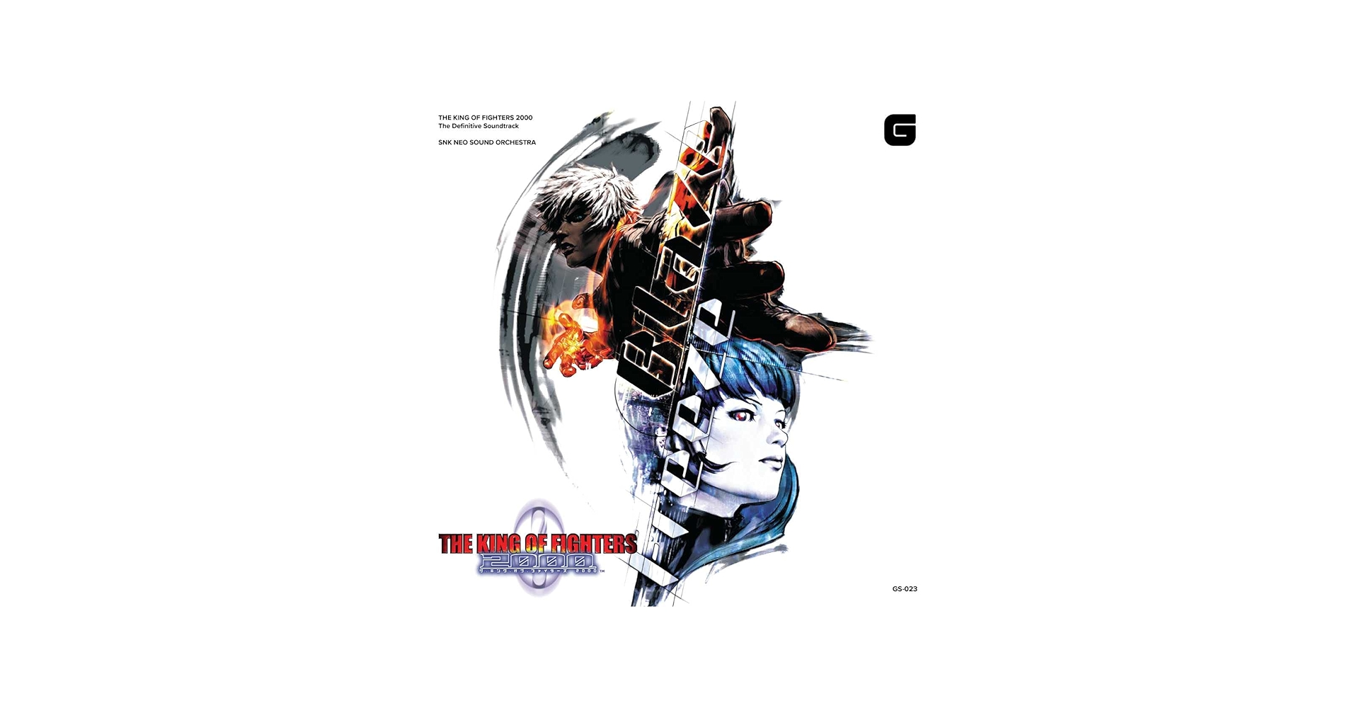 Amazon | The King of Fighters 2000(ザ・キング・オブ・ファイターズ