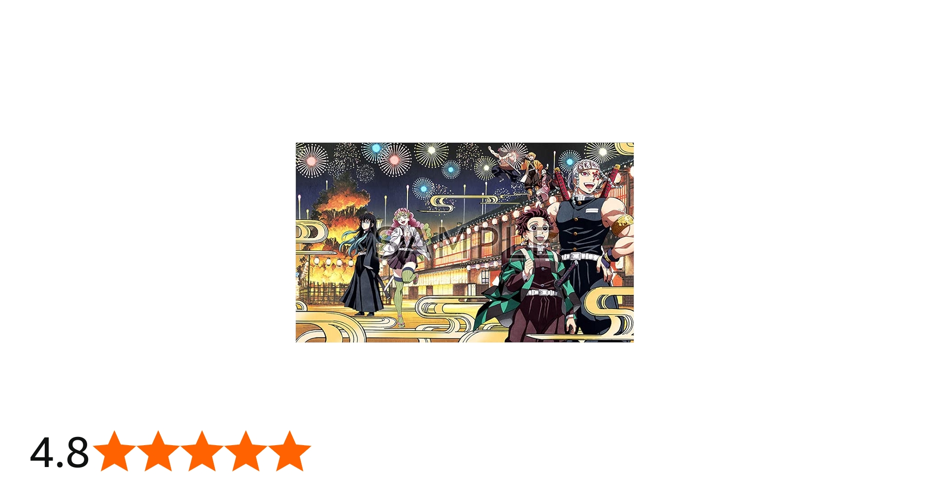 Amazon.co.jp: 鬼滅の宴 -遊郭編-(完全生産限定版) [DVD] : 花江夏樹: DVD