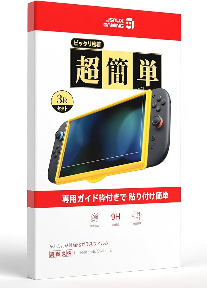 Amazon.co.jp: JSAUX Switch 2 / スイッチ2 用 保護フィルム【3枚