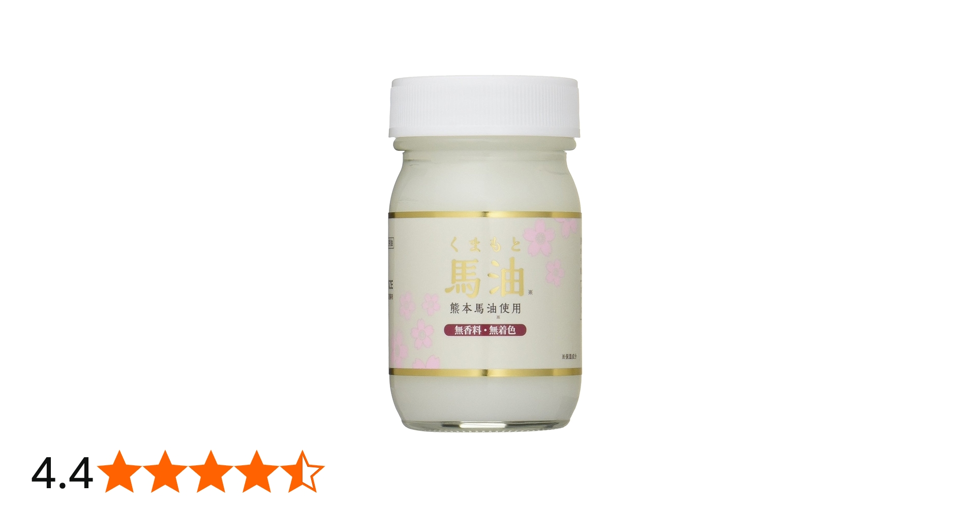 Amazon | VERY NICE(ベリーナイス) くまもと馬油 70ml | VERY NICE