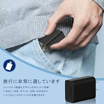 Amazon.co.jp: 【NSFN】for Headwolf タブレット 充電器 Headwolf