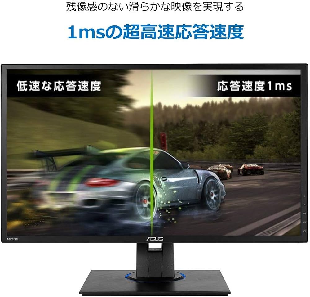 Amazon.co.jp: ASUS ゲーミングモニター 24インチ VG245HE(フルHD/応答