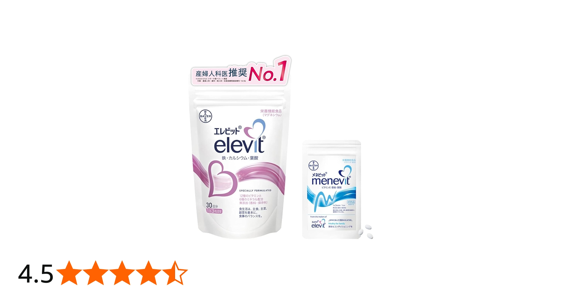 Amazon | 【公式】 エレビット 葉酸 サプリ 90粒×1袋 + メネビット お