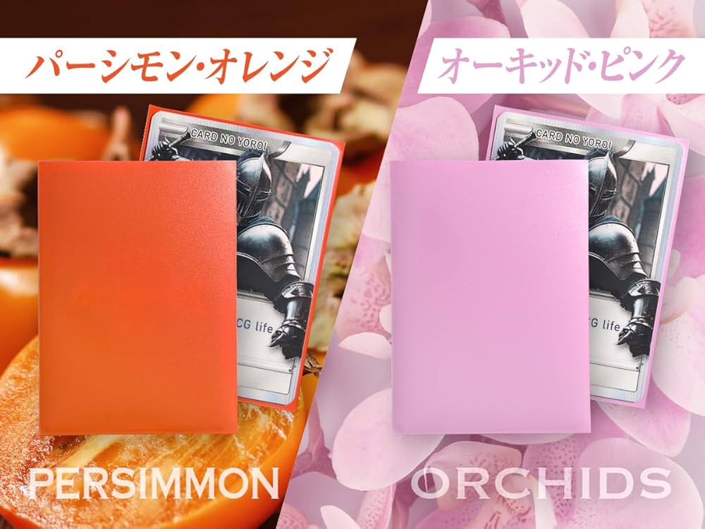 Amazon.co.jp: カードの鎧 スリーブ 【キレあるシャッフル】 MTG size