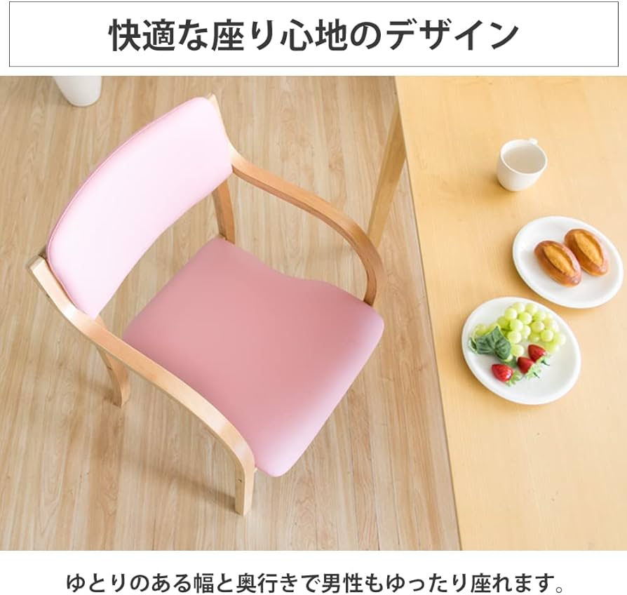 Amazon｜アイリスプラザ チェア 椅子 広い座面 疲れにくい お尻に