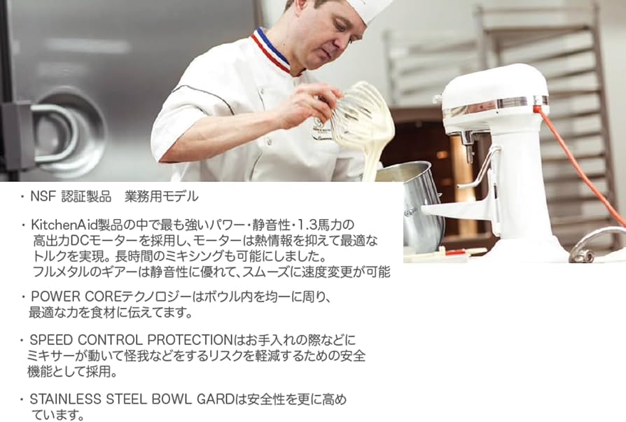 Amazon | 【日本国内正規輸入品】 キッチンエイド(Kitchen Aid