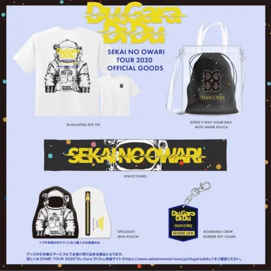 Amazon.co.jp: レアSEKAI NO OWARI ドゥガラディドゥ 引き換えグッズ