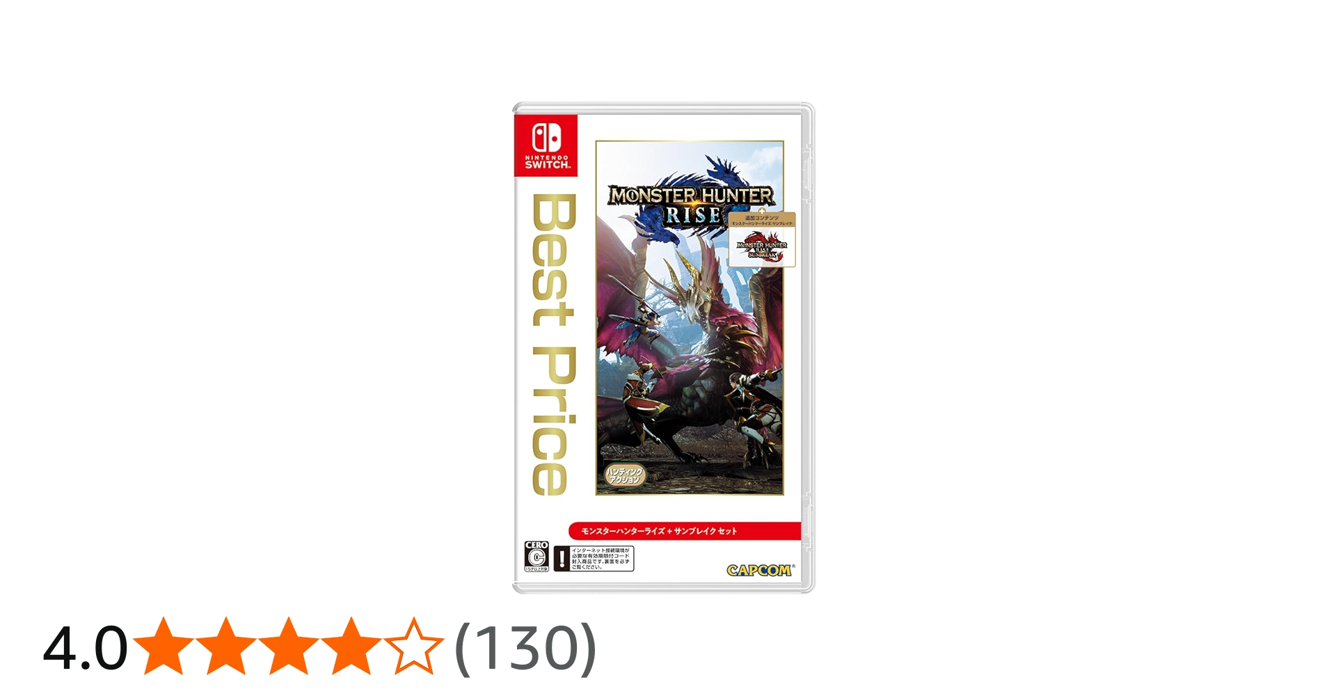 Amazon.co.jp: モンスターハンターライズ ＋ サンブレイク セット Best