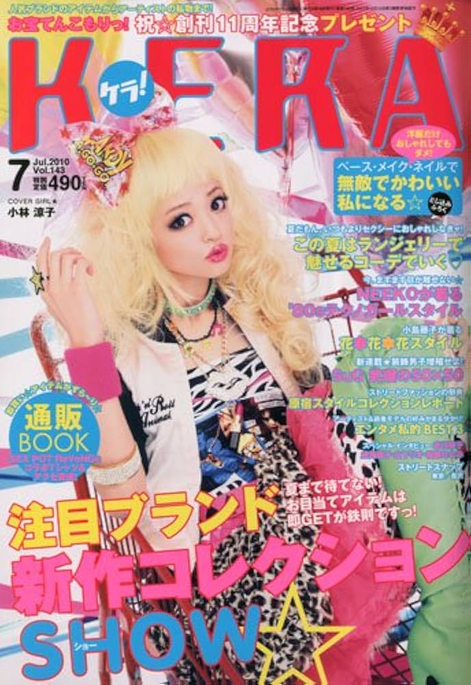 Amazon.co.jp: KERA ! (ケラ) 2010年 07月号 [雑誌] : 本