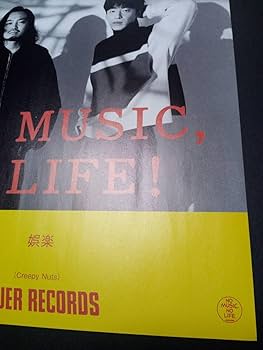Amazon.co.jp: Creepy Nuts タワレコ広告 簡単！入れるだけ額装セット
