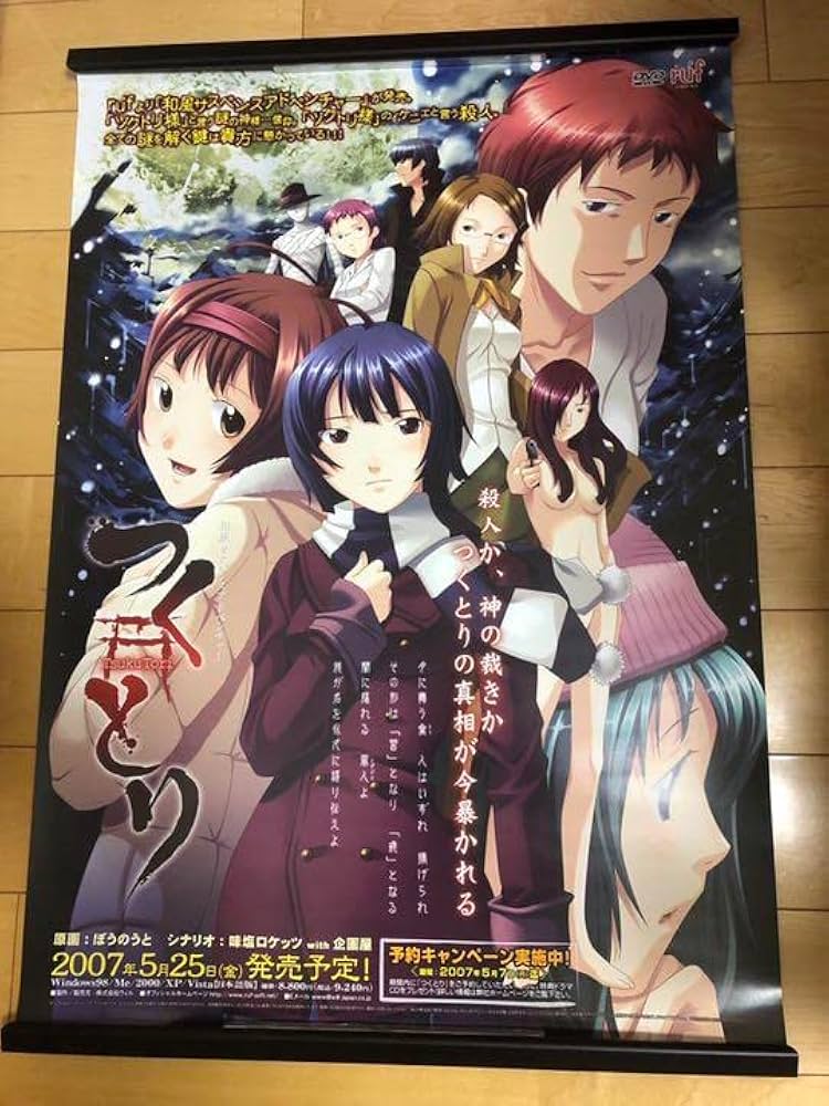 PS3 XBOX キャサリン B2サイズ販促ポスター Amazon | キャサリン