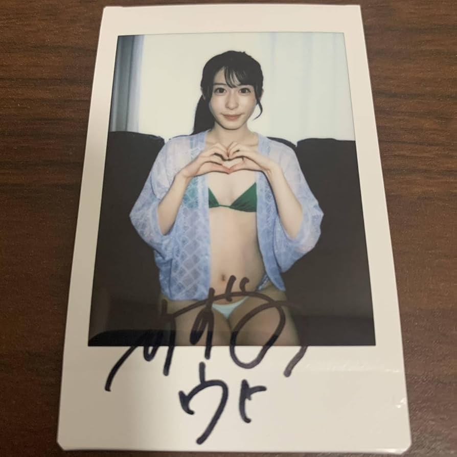 Amazon.co.jp: 鈴乃ウト 天然スカッシュ120% 直筆サイン入りチェキ