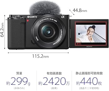 Amazon | SONY(ソニー) 【ZV-E10L と グリップ セット】 快適にVlog