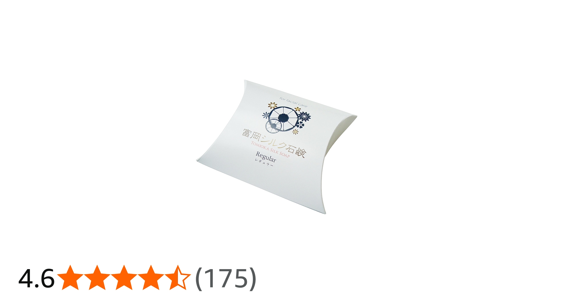 Amazon | 絹工房 富岡シルク石鹸 レギュラーサイズ（80g） | 富岡