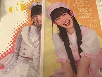 Amazon.co.jp: 菅田愛貴 クリアファイルセット 組長一番くじ 超