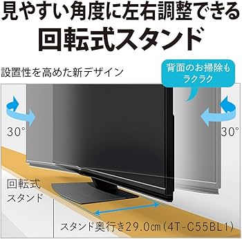 Amazon | シャープ 40V型 4K チューナー内蔵 液晶 テレビ AQUOS