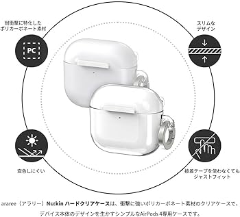 Amazon | araree AirPods 4 ケース AirPods 第4世代 ケース Nu:kin