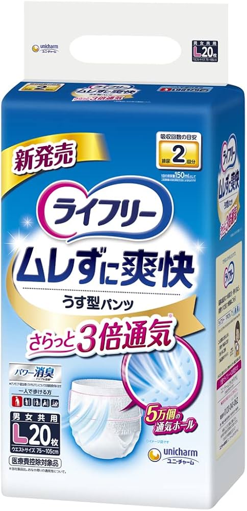 Amazon | ライフリー パンツタイプ ムレずに爽快うす型パンツ Lサイズ