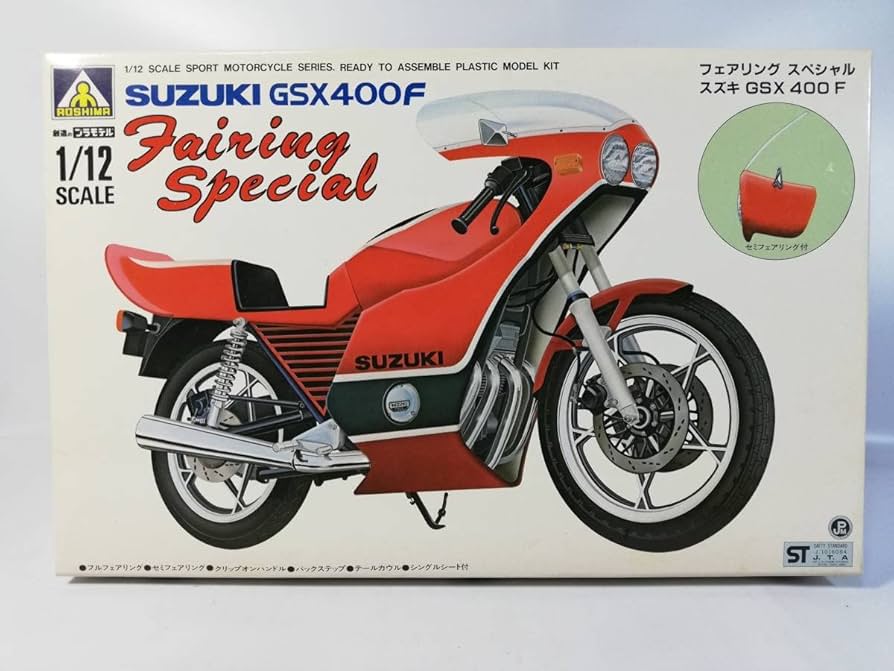 Amazon | 1/12 スズキ GSX400F フェアリングスペシャル 暴走族ロケット