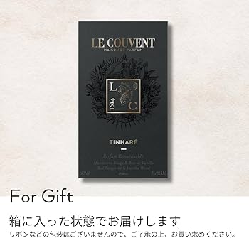 Amazon | 【ル クヴォン メゾン ド パルファム】リマーカブル