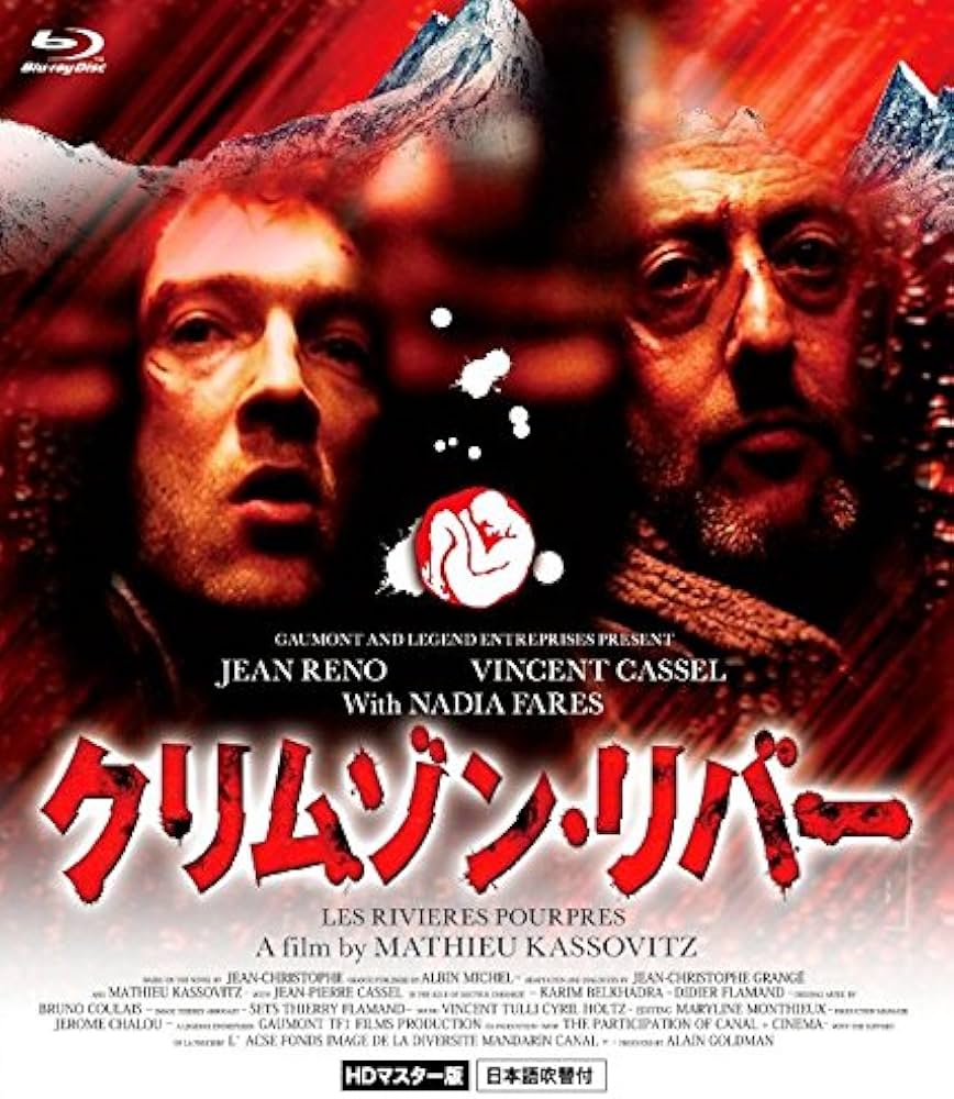 Amazon.co.jp: クリムゾン・リバー blu-ray : ジャン・レノ