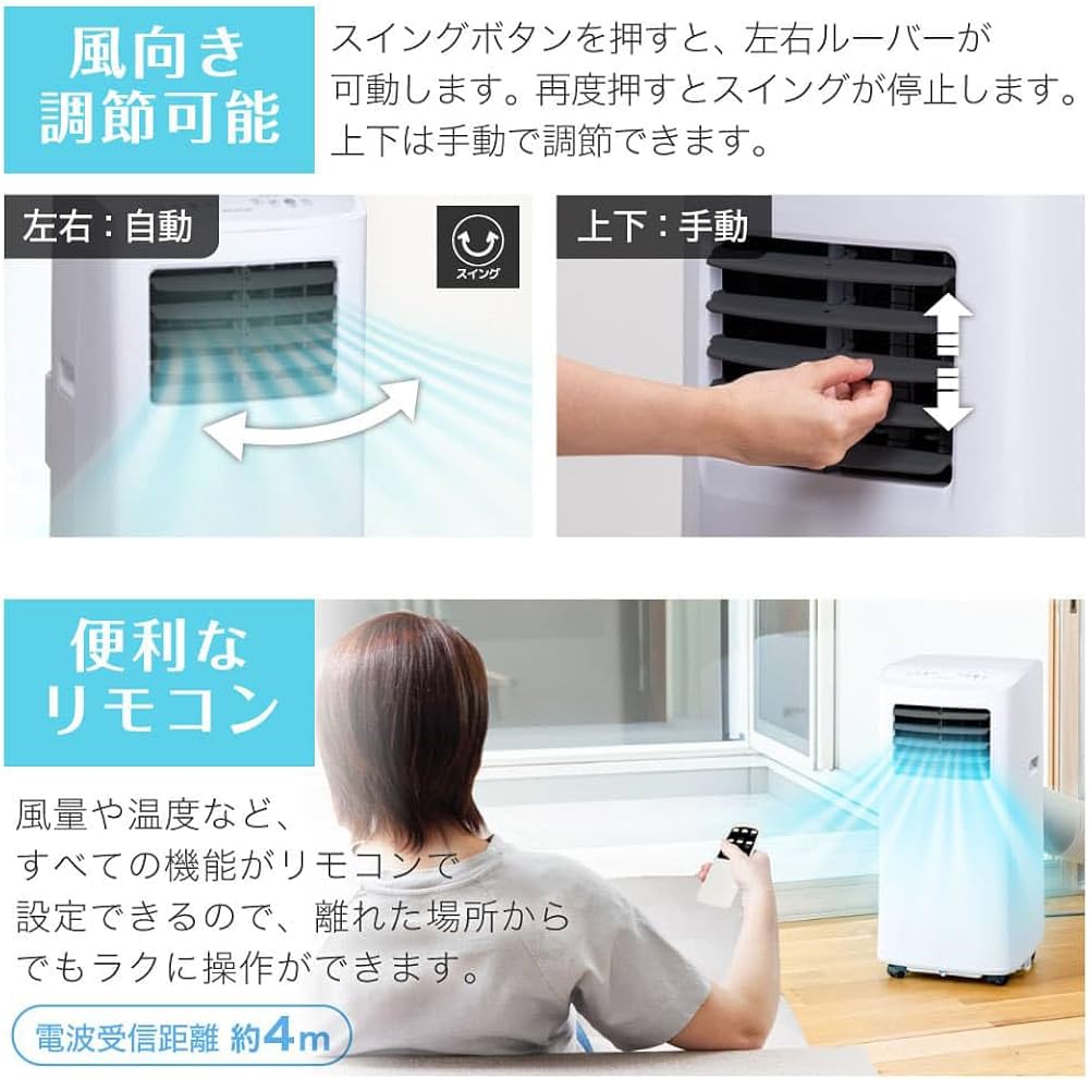 Amazon | MAXZEN スポットクーラー 家庭用 【2025年新型】 5~9畳